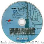 gaiking dvd serig03