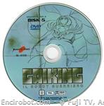 gaiking dvd serig05