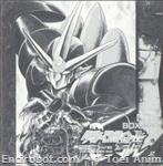 getter go laserdisc jap1 01