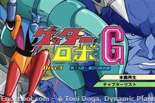 getter g dvd jap3 01