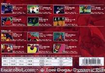 getter g dvd jap cover1 02