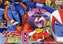 getter g dvd jap cover3 01