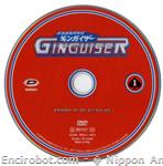 ginguiser dvd serig01 01