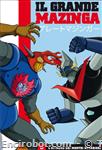 gmaz dvd yamato02 01