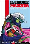 gmaz dvd yamato05 01