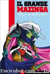 gmaz dvd yamato05 01