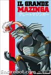 gmaz dvd yamato06 01