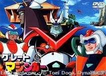 great mazinger dvd jap01 01