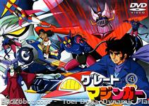 great mazinger dvd jap04 01