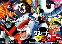 great mazinger dvd jap05 01
