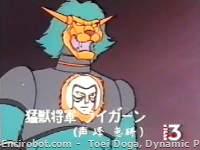 rigan01