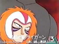 rigan03