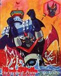 granmazinger2