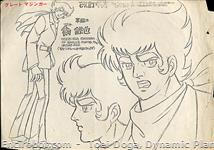 mazinger008