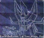 eternal edition 5 6 boxfront01