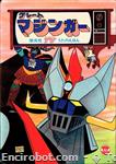 greatmazinger songbook1 01