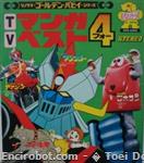 greatmazinger songbook5 01