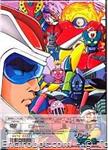 gmaz dvd box jap02 01