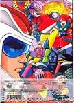 gmaz dvd box jap02 01