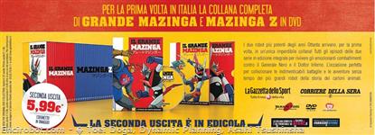 gmaz dvd yamato00 01