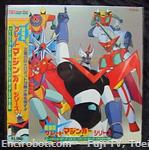 great mazinger vs getter robot oav ld01