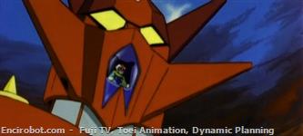 getter dragon02