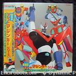great mazinger vs getter robot oav ld01