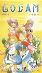 godam vhs mondo5 01