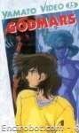 godmars yamato oav01
