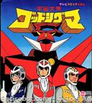 godsigma songbook2 01