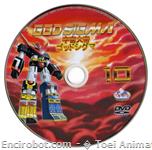 godsigma dvdbox2 serig05 01