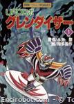 grendizer sunwidecomics ota1 01