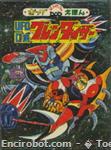 grendizer magazine03