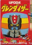 grendizer magazine07