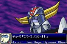 gold Grendizer