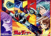 grendizer dvdjap dvd06 05