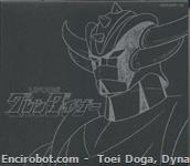 eternal edition 7 8 boxfront01