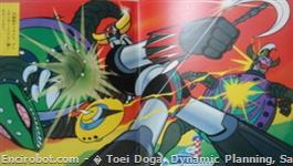 grendizer 45giri jap04