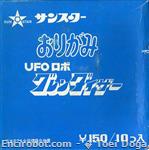 grendizer 45giri jap08