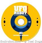 goldrake rcs serigrafia02