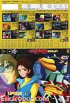 grendizer dvdjap dvd04 01