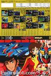 grendizer dvdjap dvd05 01