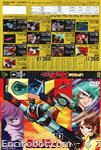 grendizer dvdjap dvd06 01