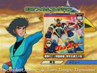 grendizer dvdjap menu01