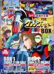 grendizer dvdjap poster01