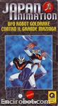 mangamania vhs sp01