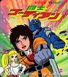 gordian songbook2 01