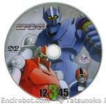 gordian dvdbox1 serig03 01