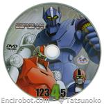 gordian dvdbox1 serig04 01