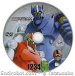 gordian dvdbox1 serig05 01